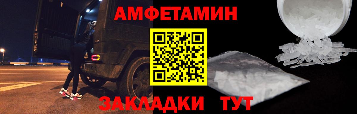Гашиш Биробиджан