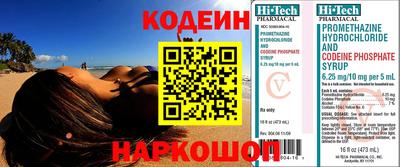 гашиш Будённовск