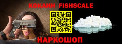гашиш Будённовск