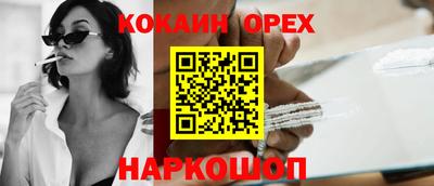 СК Бузулук