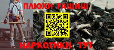 гашиш Будённовск