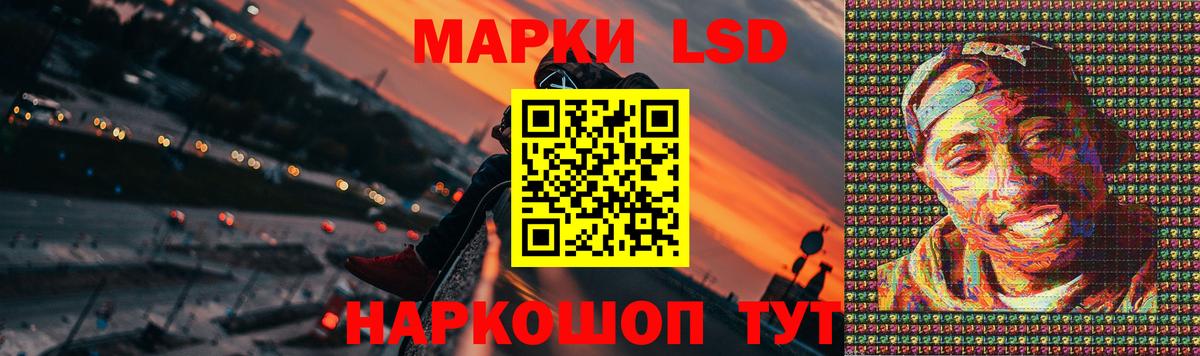 Лсд 25 экстази ecstasy  ЛСД экстази  Биробиджан  Вход с VPN  LSD-25 экстази кислота 