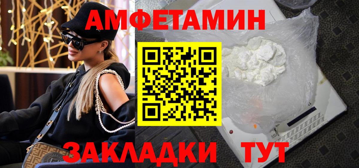 Первитин  Вход с VPN  Метамфетамин Декстрометамфетамин 99.9%  Биробиджан  Метамфетамин Декстрометамфетамин 99.9% 