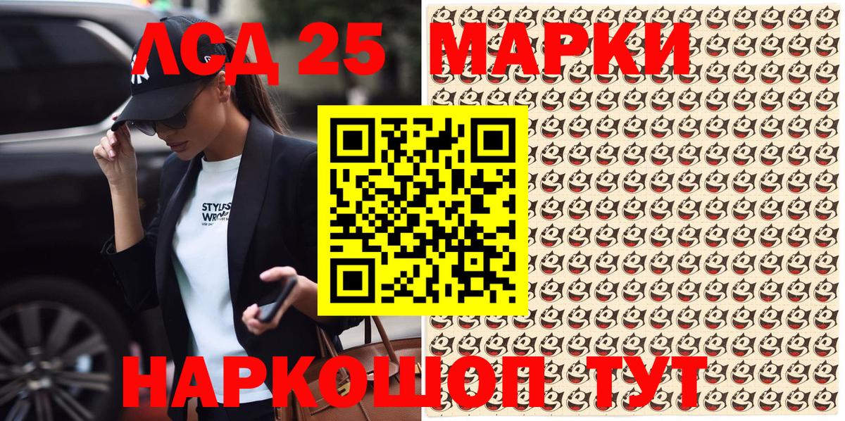 Марки N-bome 1,5мг  Марки N-bome  Биробиджан  Вход с VPN  Марки N-bome 1,5мг 