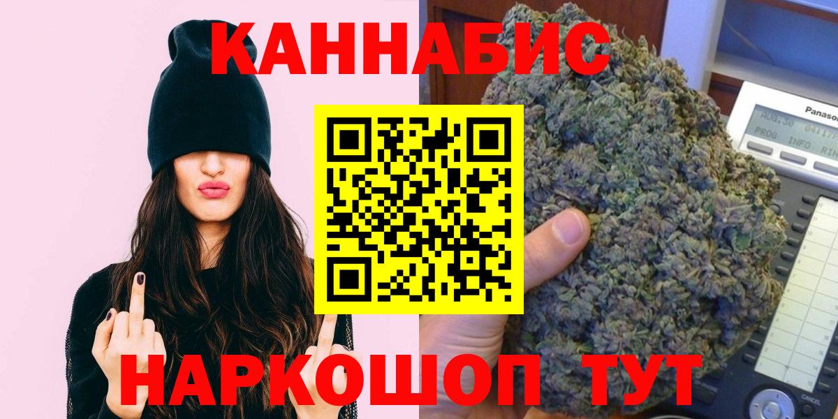 Шишки марихуана марихуана  Вход с VPN  Марихуана THC 21%  Биробиджан 