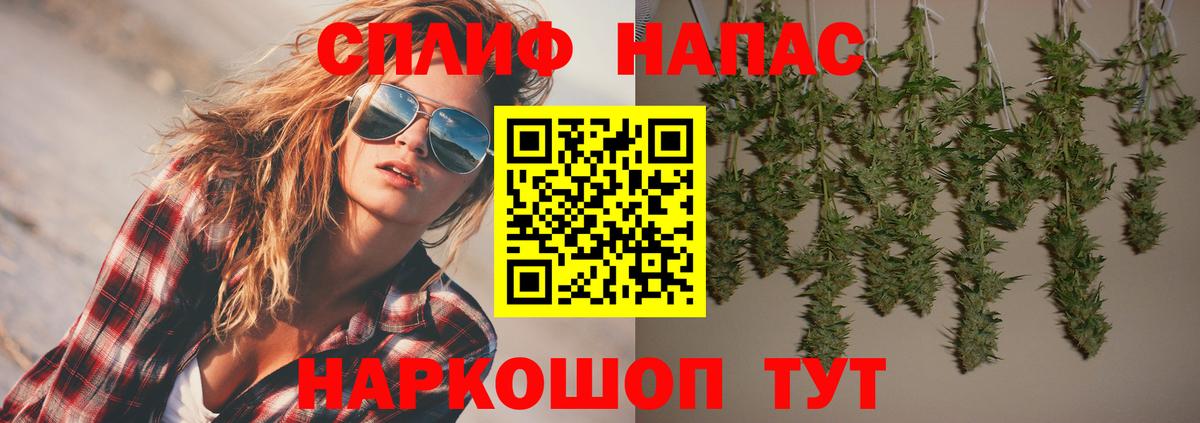 Марихуана OG Kush Биробиджан